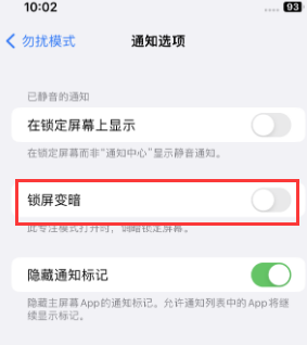 苹南乐果维修分享iPhone主屏幕壁纸显得模糊怎么办