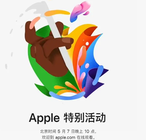 南乐南乐ipad维修服务点分享新款iPad Pro和iPad Air要来了