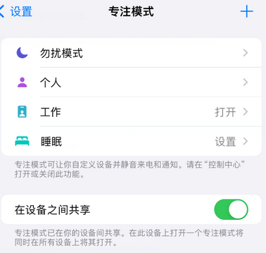 南乐iPhone维修服务分享可在指定位置自动切换锁屏墙纸 