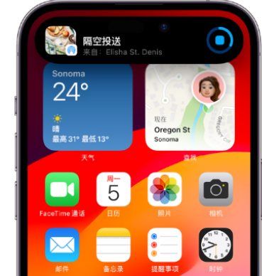 南乐apple维修服务分享两台iPhone靠近即可共享照片和视频