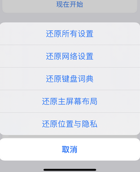 南乐apple服务站点分享iPhone上个人热点丢失了怎么办