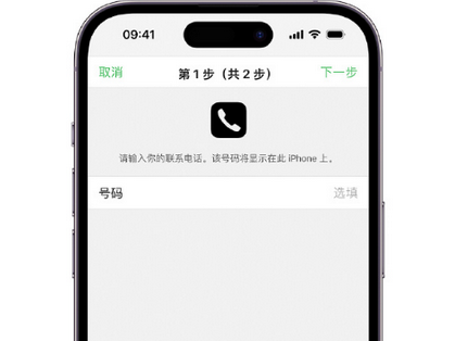 南乐apple维修店分享如何通过iCloud网页查找iPhone位置