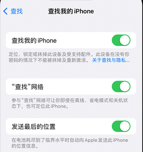 南乐apple维修店分享如何通过iCloud网页查找iPhone位置