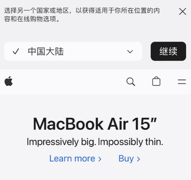 南乐apple授权维修如何将Safari浏览器中网页添加到桌面 