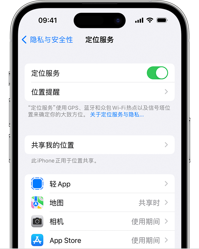 南乐苹果维修网点分享如何在iPhone上阻止个性化广告投放 