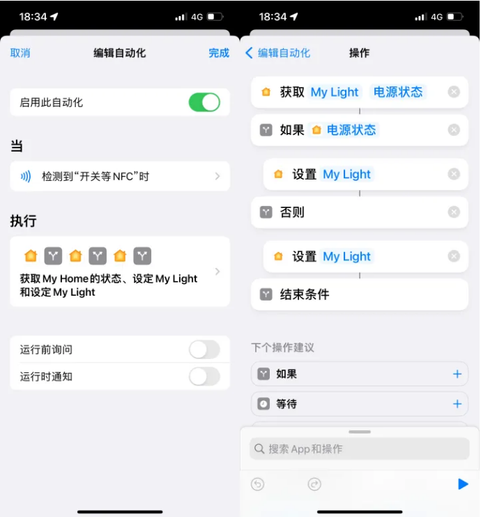 南乐苹果14服务点分享iPhone14中NFC功能的使用场景及使用方法 