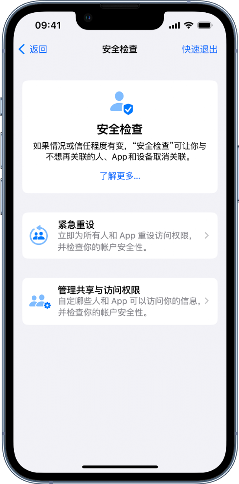 南乐苹果手机维修分享iPhone小技巧:使用