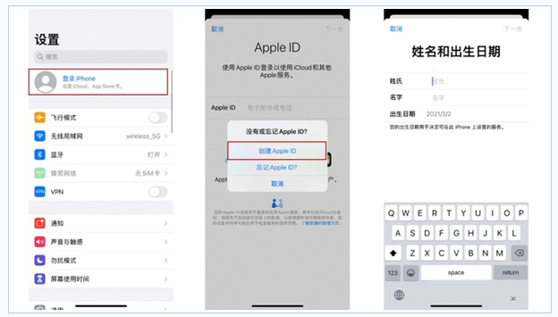 南乐苹果维修网点分享:Apple ID有什么用?新手如何注册iPhone14 ID? 