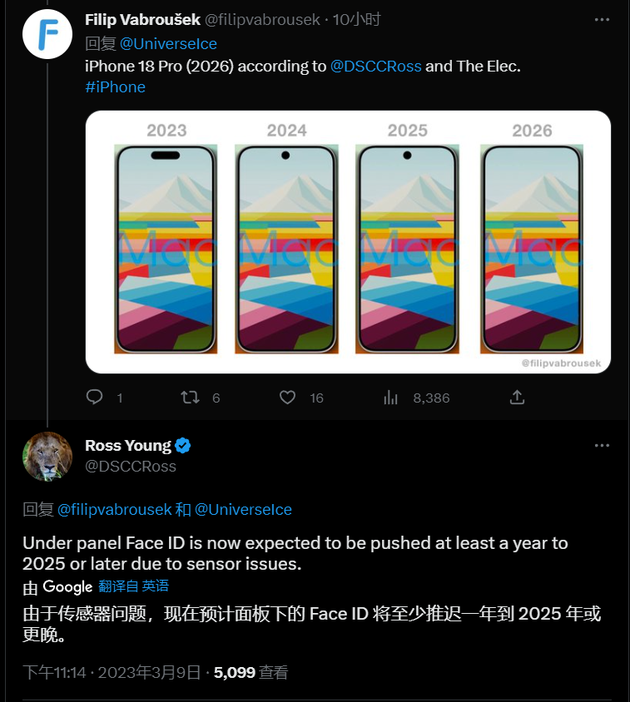 南乐苹果手机维修分享:屏下Face ID有什么优势？iPhone何时会有屏下Face ID？ 