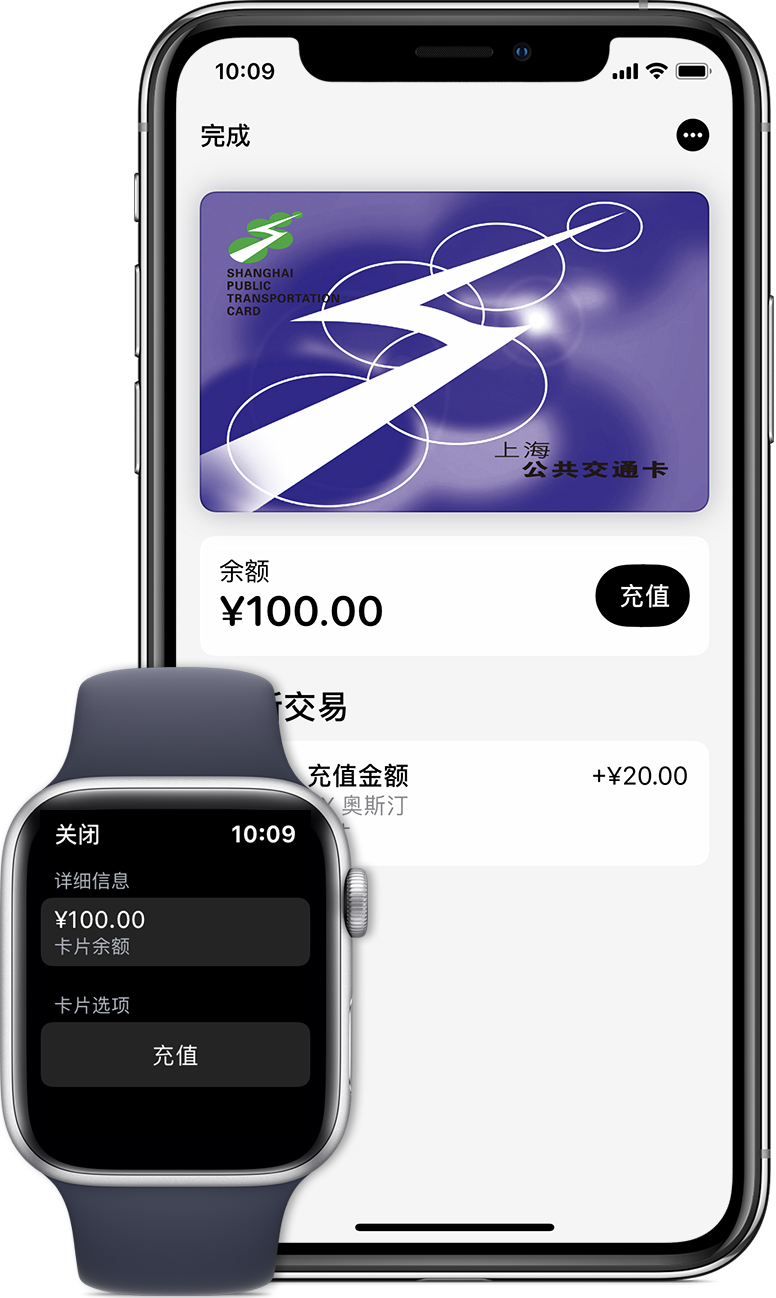 南乐苹果手机维修分享:用 Apple Pay 刷交通卡有哪些优势？如何设置和使用？ 