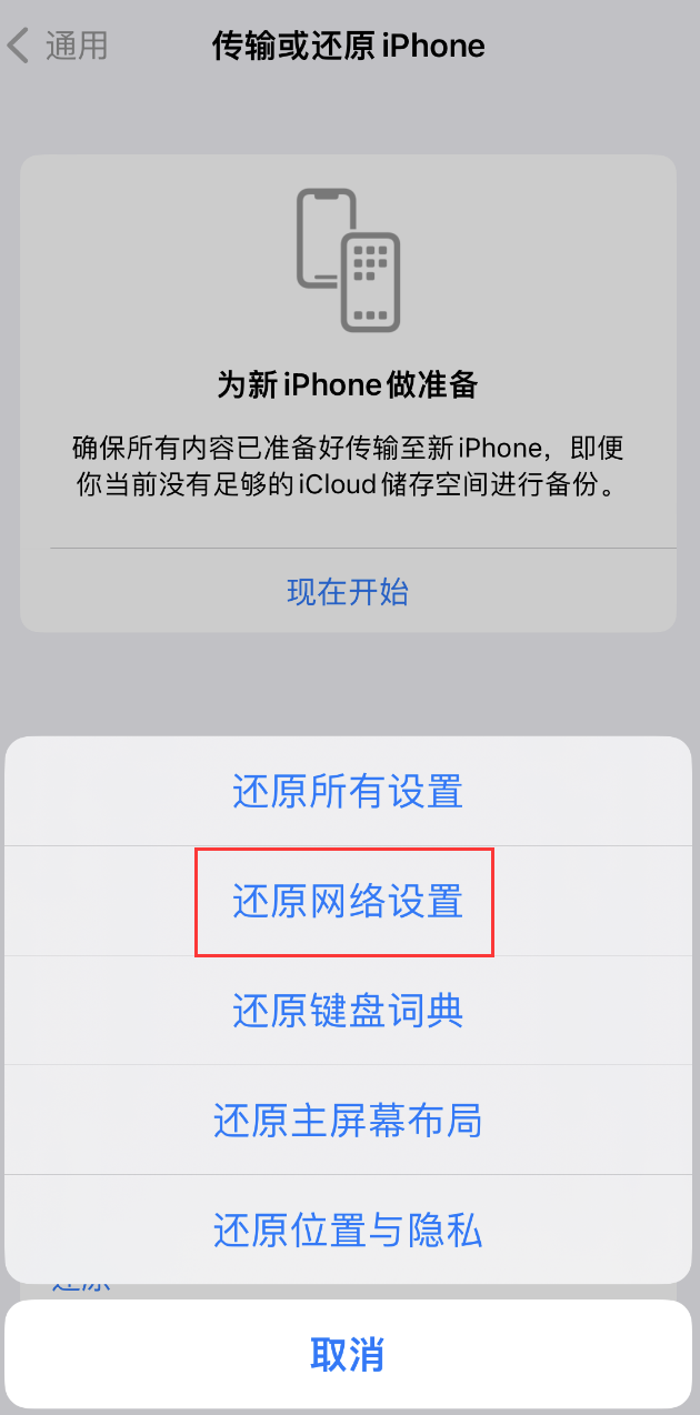 南乐苹果手机维修分享：iPhone 提示 “SIM 卡故障”应如何解决？ 