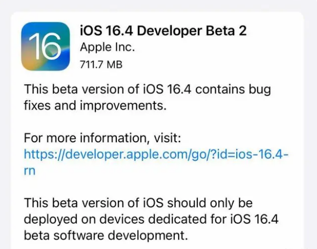 南乐苹果手机维修分享：iOS16.4 Beta2升级建议 