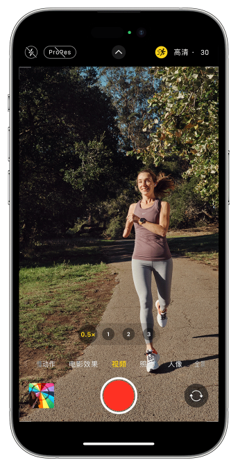 南乐苹果14维修店分享iPhone 14 机型使用“运动模式”拍摄更稳定的视频 