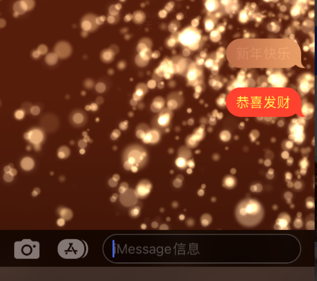 南乐苹果维修网点分享iPhone 小技巧：使用 iMessage 信息和红包功能 