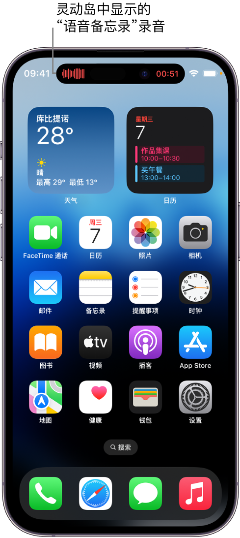 南乐苹果14维修分享在 iPhone 14 Pro 机型中查看灵动岛活动和进行操作 