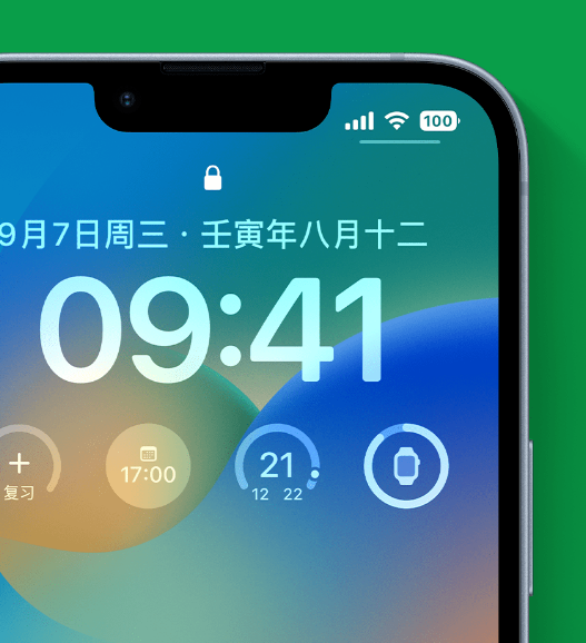 南乐苹果手机维修分享官方推荐体验这些 iOS 16 新功能 