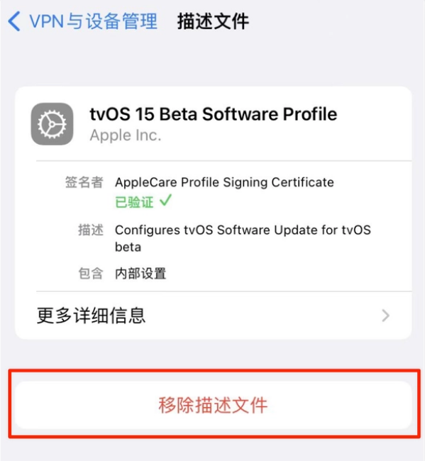 南乐苹果手机维修分享iOS 15.7.1 正式版适合养老吗 