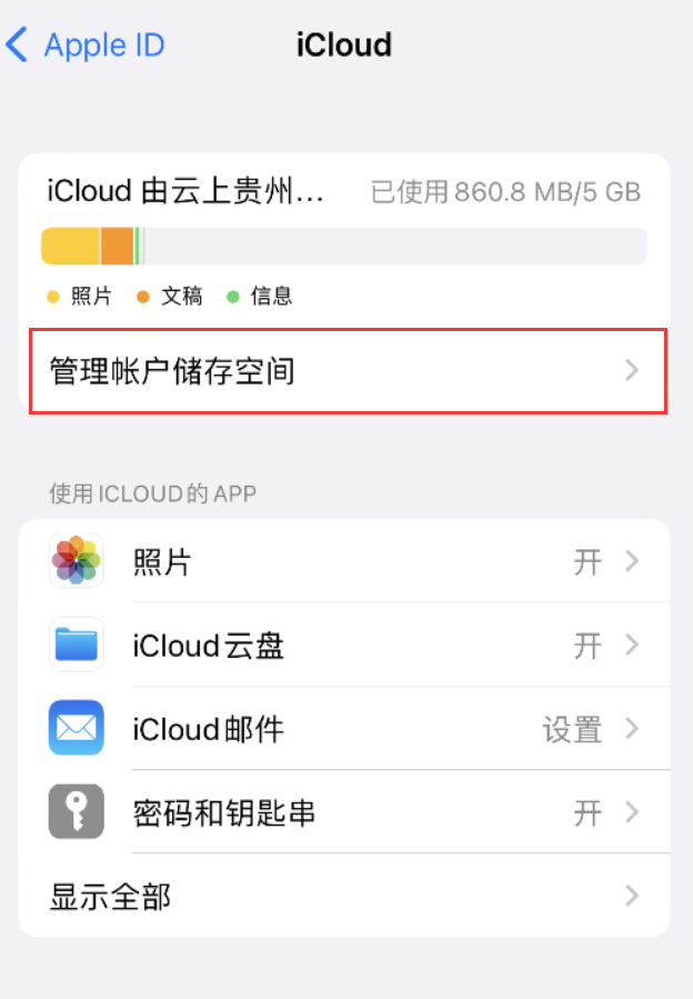 南乐苹果手机维修分享iPhone 用户福利 