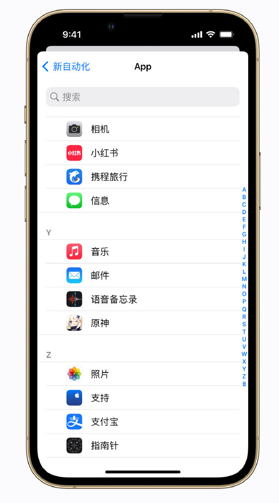 南乐苹果手机维修分享iPhone 实用小技巧 