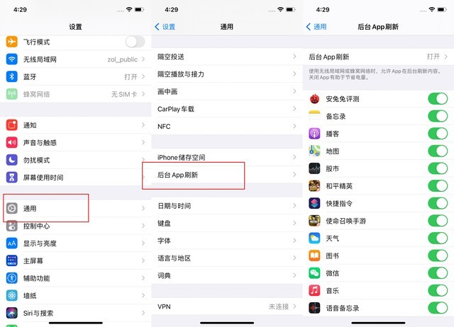 南乐苹果手机维修分享苹果 iPhone 12 的省电小技巧 