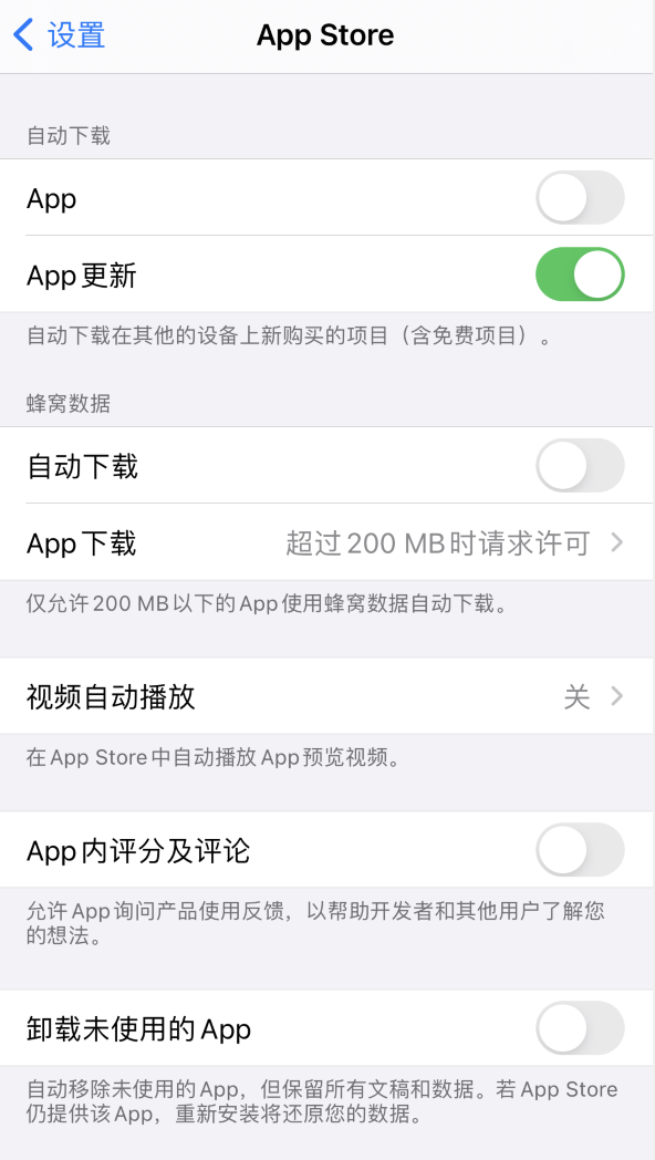 南乐苹果手机维修分享iPhone 12 已安装的 App 为什么会又显示正在安装 