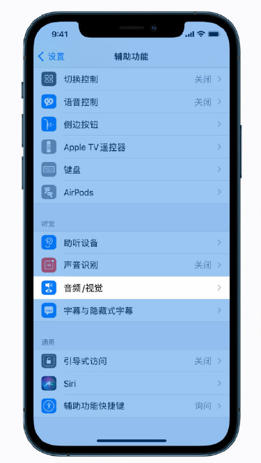 南乐苹果手机维修分享iPhone 12 小技巧 