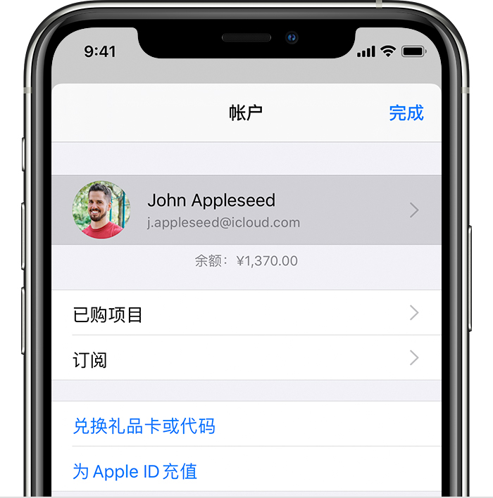 南乐苹果手机维修分享iPhone 12 如何隐藏 App Store 已购项目 