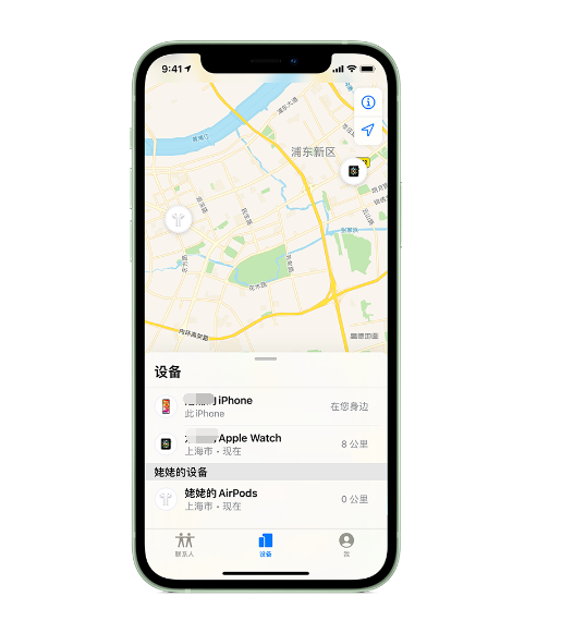 南乐苹果手机维修分享iPhone “家人共享”功能 
