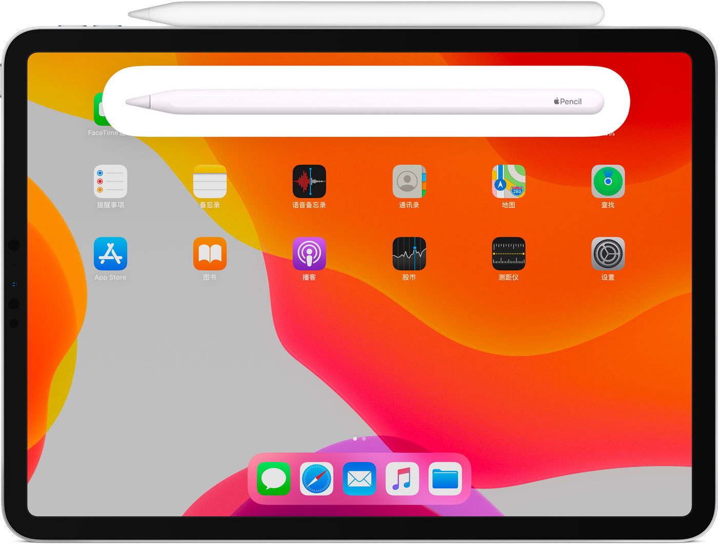 南乐苹果手机维修分享iPad Pro 如何与 Apple Pencil 配对连接 