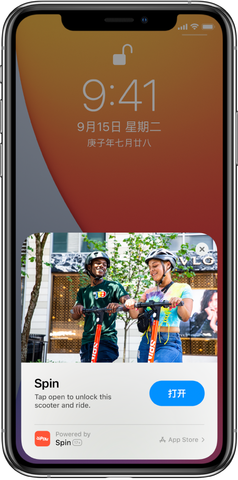 南乐苹果手机维修分享升级 iOS 14 之后，如何在 iPhone 上使用“轻 App” 