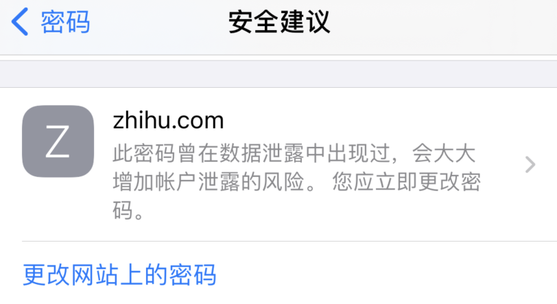 南乐苹果手机维修分享iOS 14 小技巧 
