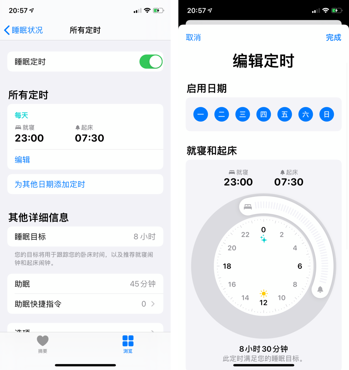 南乐苹果手机维修分享watchOS 7 教程 
