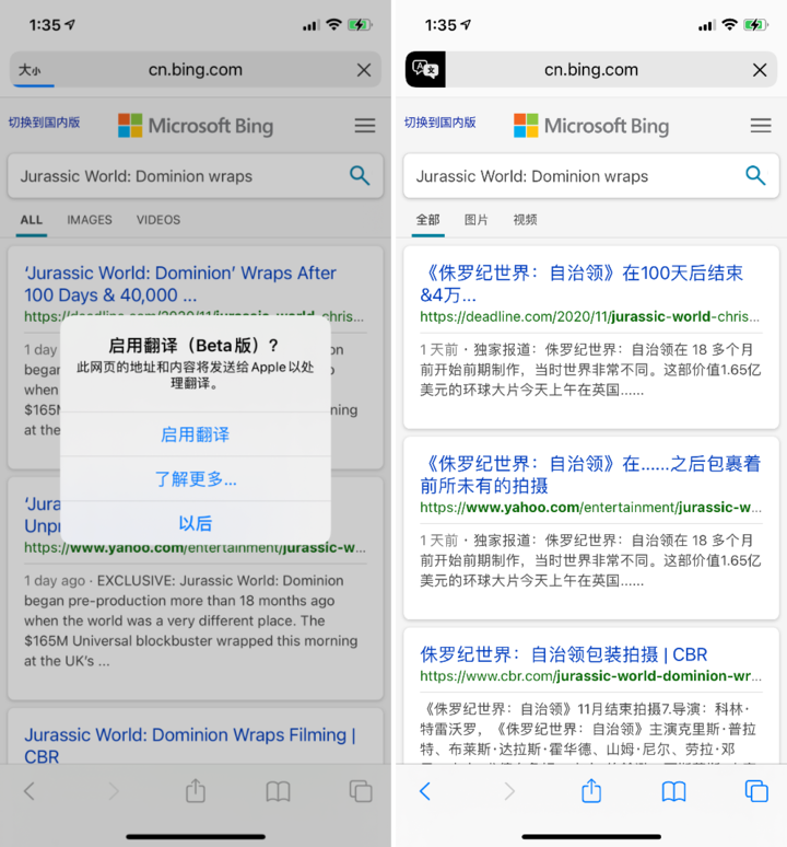 南乐苹果手机维修分享iOS 14.2 教程 