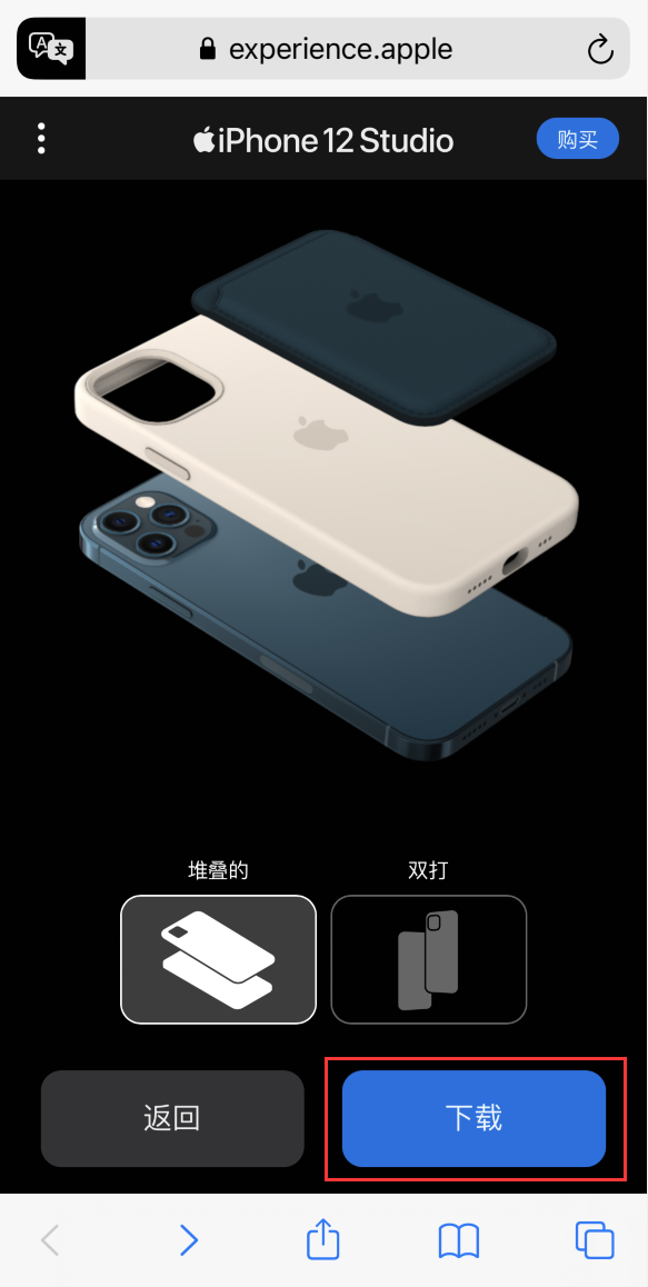南乐苹果手机维修分享选购 iPhone 12 必备 