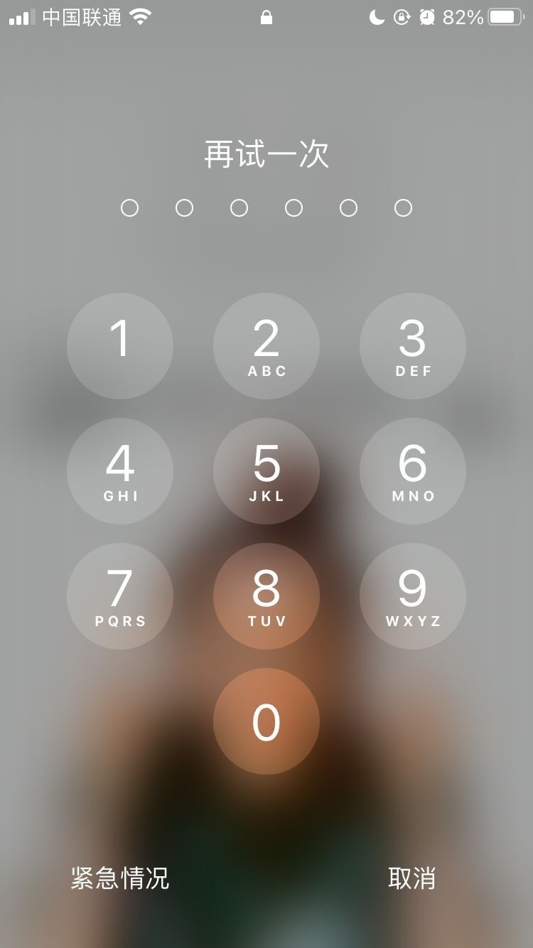 南乐苹果手机维修分享iPhone手机丢失后时间怎么做最安全 