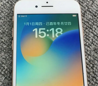 南乐苹果8系统维修分享iPhone8手机系统升级后无法开机如何修复