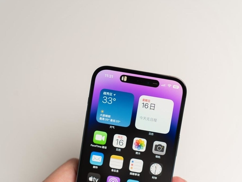 南乐苹果维修点分享iPhone 14 Pro手机黑屏多类诱因 